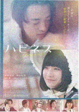 长夜将明 电影海报