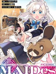 纸上江湖 漫画海报