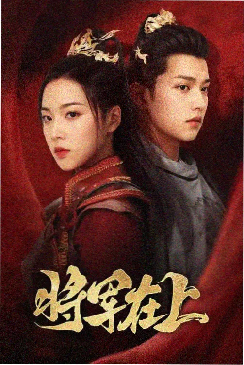 剧集前三集定律分析