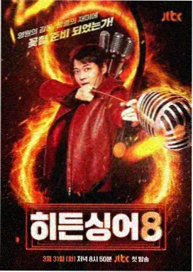 潮汐笔记 缩略图